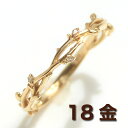 クーポンで最大20%OFF★18K ダイヤモンド リング 指...