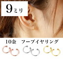 【あす楽対応】人気 イヤリング 10K 痛くない ピアスみた...