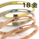 【選べる7色】ファンシーダイヤモンド 18K ゴールドリング レディース 指輪・アモワール K18 18金 ピンクダイヤモンド イエローダイヤモンド ブルーダイヤモンド 超レア ファンシーカラーダイヤモンド 華奢 シンプル ファッションリング 一粒ダイヤ ブランド