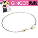 雑誌GINGER掲載【あす楽対応】K10...