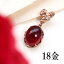 【あす楽対応】ネックレストップ 18K ヘソナイト オレンジガーネット K18 18金 ピンクゴールド ペンダントトップ レディース・ローゼリア 大粒 ボリューム ホワイトゴールド バラ 薔薇の花モチーフ デザイン 誕生日プレゼント 女性 ジュエリー ブランド 宝石 おしゃれ 天然石 30,800円