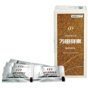 【送料無料セール中!】万田酵素 分包タイプ 50g