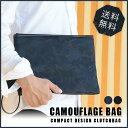 クラッチバッグ メンズ 迷彩 コンパクト 小さめ 2way ブラック ネイビー ナイロン 撥水 人気 送料無料 カモフラ カモフラージュ 迷彩柄