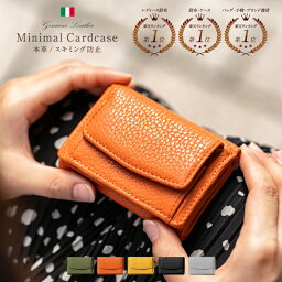 【高評価4.6 LWGゴールド認定 イタリア革使用】 ミニ財布 財布 エコレザー スキミング防止 レディース レザー 本革 三つ折り コンパクト おしゃれ 小銭入れ ボックス型小銭入れ 大人 ミニ サイフ きれいめ 三つ折り財布 かわいい 軽い 小さい 小さめ ミニマル