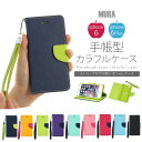 MURA iPhone6s ケース iPhone6