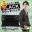 クラッチバッグ メンズ レザー 本革 小さめ クラッチ バッグ メンズバッグ 結婚式 クラッチ バッグ セカンドバッグ レザー 収納 ビジネス レディース ブラック クラッチバック