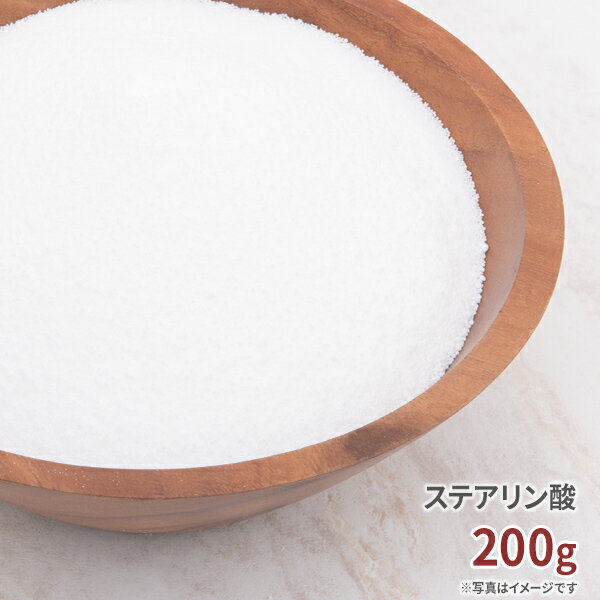 ステアリン酸 200g 【 国産メーカー品 キャンドル キット 材料 パラフィンワックス 手作り 】...:kinokokinoko:10004272