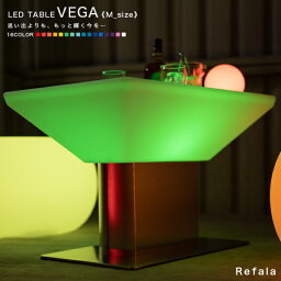 LEDテーブル VEGA（ベガ）《Mサイズ》〔<strong>光るテーブル</strong> 充電式 防水 照明 間接照明 ライト 光る ローテーブル カウンター テーブル 北欧 デザイン インテリア LED イルミネーション 屋外 グランピング 高級 ホテル ラウンジ BAR 充電式 送料無料 nl0012〕