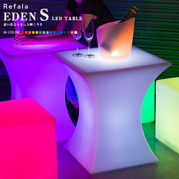 LED テーブル EDEN-S （エデン エス）〔<strong>光るテーブル</strong> 充電式 防水 照明 間接照明 ライト 光る テーブル お洒落 おしゃれ 机 北欧 デザイン インテリア led イルミネーション 屋外 グランピング 高級 ホテル ラウンジ BAR 送料無料〕