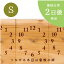 【全国送料無料】結婚式 両親へ絆のプレゼント 3連時計 BASIC 振り子なし Sサイズ【Basic-S】 33,912円