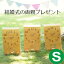 【全国送料無料】結婚式 両親へ絆のプレゼント 3連時計 BASIC 振り子あり Sサイズ【Basic-SF】 43,632円