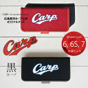 【木の庄帆布 × 広島東洋カープ】新色!黒カープ。《iphone7・6・6S共通 携帯ケース》iphone7/iphone6/iphone6S スマホケース 手帳型ケース《限定数量》公認ライセンス商品Kinoshohampu x CARP カープグッズ グッズ ギフト プレゼント