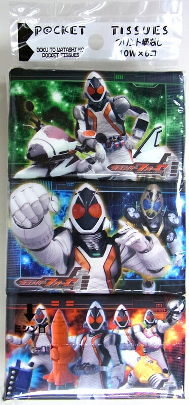 【送料無料】仮面ライダーフォーゼ　キャラクターポケットティッシュ（ミニサイズ6個パック）×200個【smtb-KD】【キャラポケ堂/子供会/PTA/イベント/景品/粗品/ご褒美シール/ミニ キャラクター ティッシュ/ポケットティシュ/業務用】仮面ライダーフォーゼのキャラクターポケットティッシュ（6個パック）一個120円【送料無料】【PTA/子供会/イベント/景品/ご褒美シール/賞品/粗品/業務用】