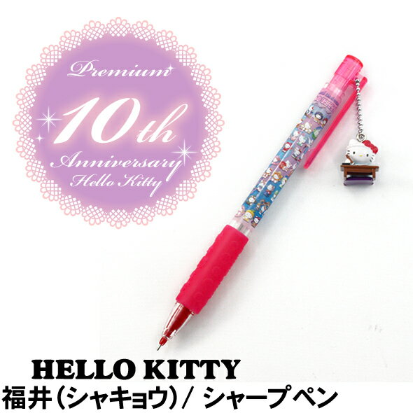 nLeB uPremium 10th Anniversary ʌo(VLE)/V[vyvyyΉz yHLS_DUz yyMt_z yRCPz 02P31Aug14 y10N iz