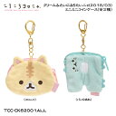 San-X ころころコロニャ「クリームみたいになりたいニャ(2018/03)/ミニミニコインケース(全2種)」 CK62001・CK62101