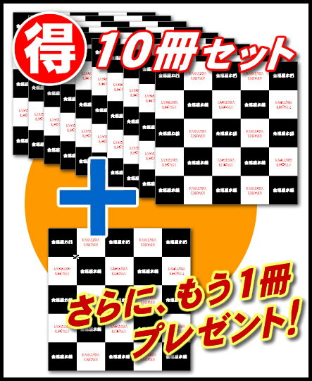 󲰤󤬶¤ѤȤƺäܳʤ֤Ȥ桪ǻˡ֤Ȥ ޥå[Ծ֥å/]̵