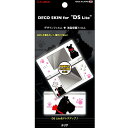 デコスキン for DS Lite「テリア」  【RCPmara1207】  【cosme0710】 【シール ゲーム機】