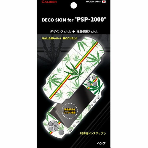PSP-2000fR[VȒPɂ͂ĕtւyXfRXL for PSP-2000uwvv