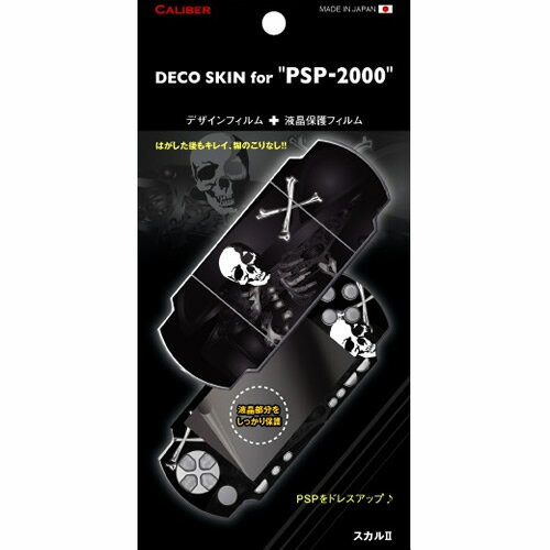 PSP-2000fR[VȒPɂ͂ĕtւyXfRXL for PSP-2000uXJIIv