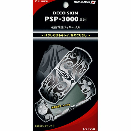 PSP-3000fR[VȒPɂ͂ĕtւyXfRXL PSP-3000pugCov