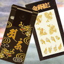 蒔絵シール「龍(パール)」
