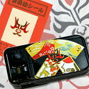 蒔絵シール「隈取(赤)」【あす楽対応】 【楽ギフ_包装】 【RCP】 05P06may13 【携帯電話 デコレーション】
