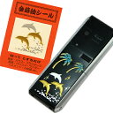 女性定番!派手すぎないキュートさが人気の秘密☆デコ電金蒔絵シール【イルカ】携帯電話デコレーションに人気♪和風豪華な携帯シールでデコ電に挑戦!