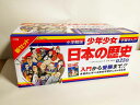【新品・あす楽対応】新セット 小学館版学習まんが 少年少女日...