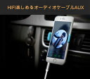 送料無料 iPhone スマホ対応 3.5mmイヤホンジャック AUX端子用ステレオミニプラグケーブル8色揃い オーディオケーブル 1m カーナビ カーオーディオ iPhoneSE iPhone6s iPhone6 Plus iPad イヤホンジャック保証期間あり