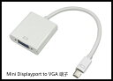 Mini Displayport to VGA 端子 変換 アダプタ 〔白〕 (Apple製品 MacBook MacBook Pro MacBook Air PCモニタ 対応) 送料無料