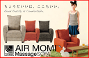 【送料無料】 AX-HIL1634 AIR MOM