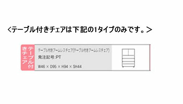 本革張り　電動リクライニングソファーハイバックタイプ　（リクラインニングソファ）テーブル付きアームレスチェア【代引き不可】【smtb-k】【w3】【2sp_120720_b】【送料無料】ヨーロッパの文化を取り込んだ、革張りイタリアンソファ電動・手動両仕様あり。 インターリバックス馬場家具HILLS（ヒルズ)