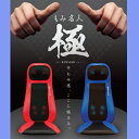 【あす楽】【6/24(土)10:00からエントリーでポイント10倍】フランスベッド もみ名人 極 マッサージシート クッション 電気マッサージ機 ダブルローラー ヒーター 持ち運び可能 癒しリモコン付 リハッテック