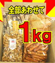 !!󂠂ǂǂ1kg[ƁA󂠂肱 [] 67...