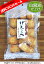 【地域限定・送料コミコミ】白げんこつ お徳用 230g※白醤油仕上げ【smtb-TD】【まち楽_埼玉】【越谷】【埼玉県のお土産・おみやげ】【堅焼きおかき・せんべい・煎餅】【コンビニ受取・郵便局受取可能】【父の日ギフトに】 1,620円