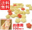 【送料無料】 ミニ梅 紅白お徳用 100個入可愛いプチギフトにも♪【梅おかき・梅あられ・梅煎餅・上せんべい】【まち楽_埼玉】【越谷】【埼玉県のお土産・おみやげ・ギフト】【smtb-td】【父の日ギフトに】 3,780円