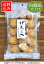 【地域限定・送料コミコミ】白げんこつ お徳用 230g※白醤油仕上げ【smtb-TD】【まち楽_埼玉】【越谷】【埼玉県のお土産・おみやげ】【堅焼きおかき・せんべい・煎餅】【コンビニ受取・郵便局受取可能】【父の日ギフトに】 1,620円