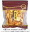 小落花(こらっか) 55g落花生の風味と歯応えが香ばしい!甘辛醤油で仕上げた一口サイズあられ。【まち楽_埼玉】【越谷】【埼玉県のお土産・おみやげ・ギフト】【おかき・煎餅・せんべい・あられ】【コンビニ受取・郵便局受取可能】 324円
