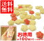 【送料無料】 ミニ梅 紅白お徳用 約100個入(計600g)可愛いプチギフトに♪ 梅おかき 梅あられ 梅煎餅 せんべい まち楽_埼玉 越谷 埼玉県のお土産 おみやげ smtb-td クリスマスプレゼント お年賀 御年賀 お年玉 御年玉 バレンタインデー ホワイトデー 3,880円