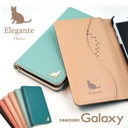 【GW中P10倍】 Elegante Chaton Galaxy S24 ケース Galaxy s24 s23 ultra s22 5g ケース 手帳型 Galaxy A53 A52 A41 ケース 手帳型 Galaxy Note20 A32 Ultra 5G galaxy S20猫 ネコ 手帳型 スマホケース ギャラクシーs24 s24 ultra a53 s23 s23 s22 カバー