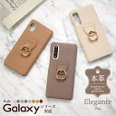 Elegante Posh Galaxy S22 5g ケース Galaxy A53 A52 A51 5G ケース Galaxy A32 5g カバー Galaxy A21 A41 ケース カバー ギャラクシー..