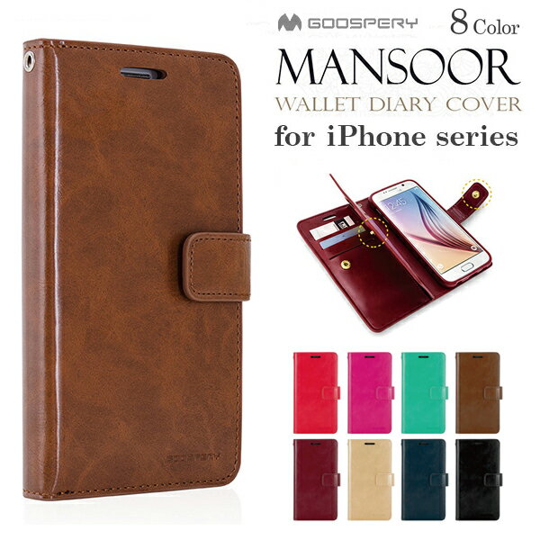 新発売! mansoor mercury Case スマホケース 手帳型 iPhone6 …...:kintsu-pluss:10100744