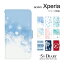 Xperia エクスペリア ケース xperia 8 5 1 xperia Ace XZ3 XZ2 Premium XZ2 Compact XZ1 XZs XZ X Performance Z5 Z4 Z3 手帳型 手帳 スマホケース 雪 結晶 冬 トナカイ 2,280円