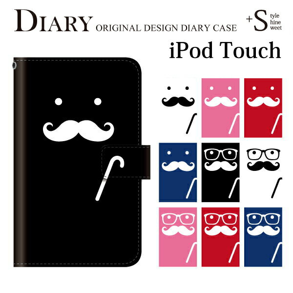 iPod touch 5 6 ケース ヒゲ 紳士 ユニーク アイポッドタッチ6 ipodt…...:kintsu-pluss:10034097