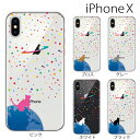 iPhone X / iPhone8 / iPhone8 Plus ケース ハード 星空(宇宙)と猫と地球 iPhone7 iPhone SE iPhone6s iPhone5s iPhone5c カバー スマホケース スマホカバー