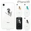 Plus-S iPhone xr ケース iPhone xs ケース iPhone xs max ケース iPhone アイフォン ケース スキージャンプ ジャンパー メダリスト iPhone XR iPhone XS Max iPhone X iPhone8 8Plus iPhone7 7Plus iPhone6 SE 5 5C ハードケース カバー スマホケース スマホカバー 2,052円