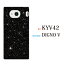 DIGNO V ケース ハード 星空 スターリストスカイ ディグノ ブイ カバー UQ mobile ユーキューモバイル KYOCERA 京セラ スマホケース スマホカバー