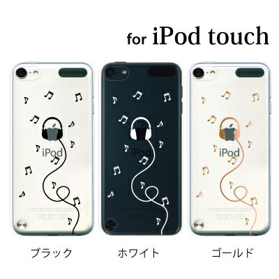 iPod touch 7 6 5 P[X wbhz Abv 7 AC|bh^b`7 6  킢 ipodtouch7 AC|bh^b`6 ipodtouch6 5 AC|bh^b`5 ipodtouch5 [Abv}[N S]