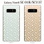 Galaxy Note8 SC-01K ケース ハード 和柄 TYPE3 ギャラクシー ノート 8 カバー docomo ドコモ Samsung サムスン SCV37 スマホケース スマホカバー かわいい ハードケース ハードカバー