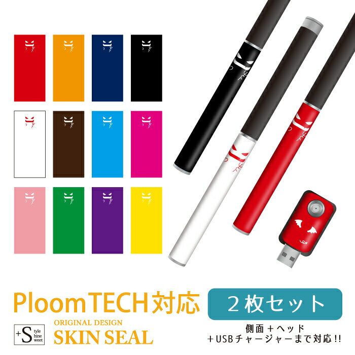 Ploom TECHp v[ebN V[ Ploom TECH SʑΉ V[ fr / Ploom TECH Ή P[X v[ebNV[ Ploom TECHV[ v[ebN XLV[ tB XebJ[ fR tZbg dq^oR fUC